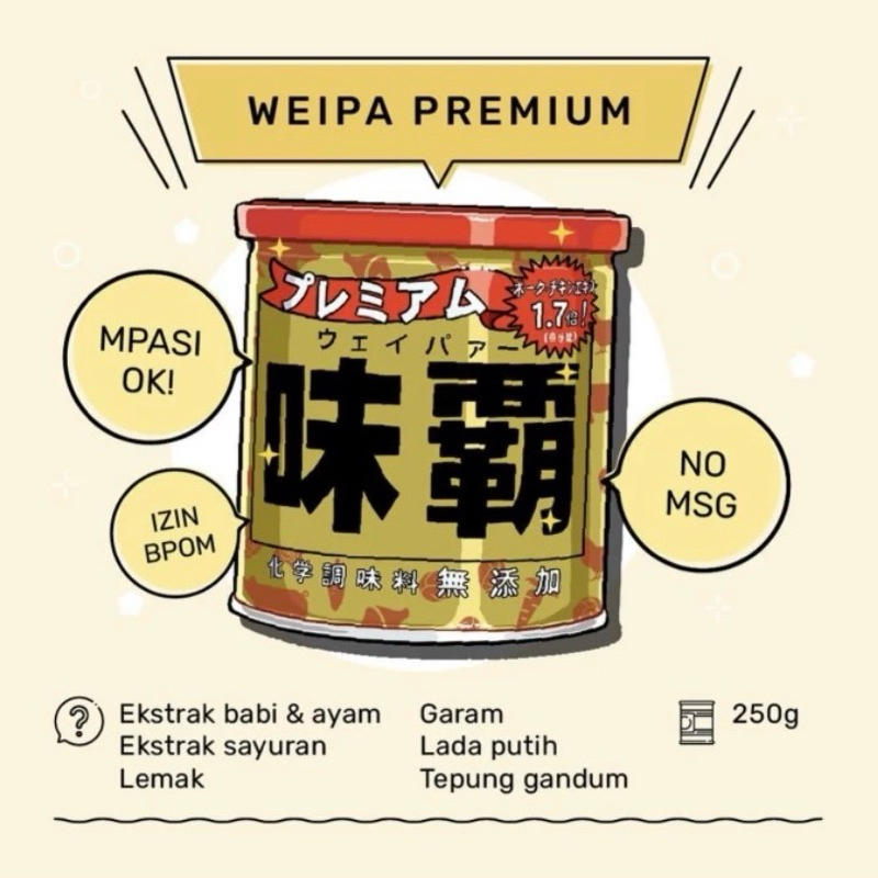 

weipa premium 250gr