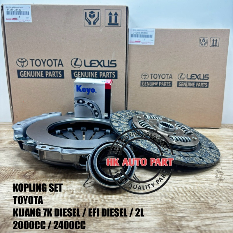 KOPLING SET TOYOTA KIJANG 7K DIESEL LGX 2.0 2.4 KIJANG KAPSUL 2L DIESEL KRISTA LGX DIESEL SOLAR 2000