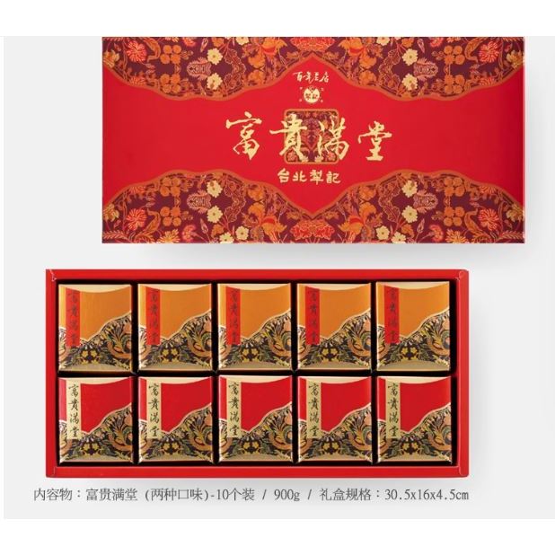 

Handcary From Taiwan Pineapple Yolk Taipe Leechi Nastar Taiwan Merek Leechi 台北犁记