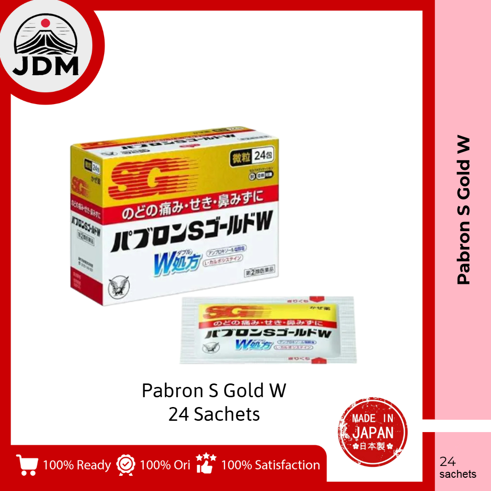 JDM - Pabron S Gold W Obat Batuk & Flu 24 Sachets / 60 Tablets 100% Original Asli Japan