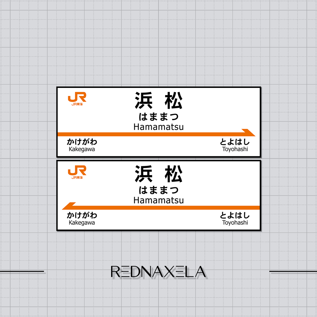

Stiker Vinyl Japan Railway Hamamatsu Station Tokaido Shinkansen Stop Stations Collection