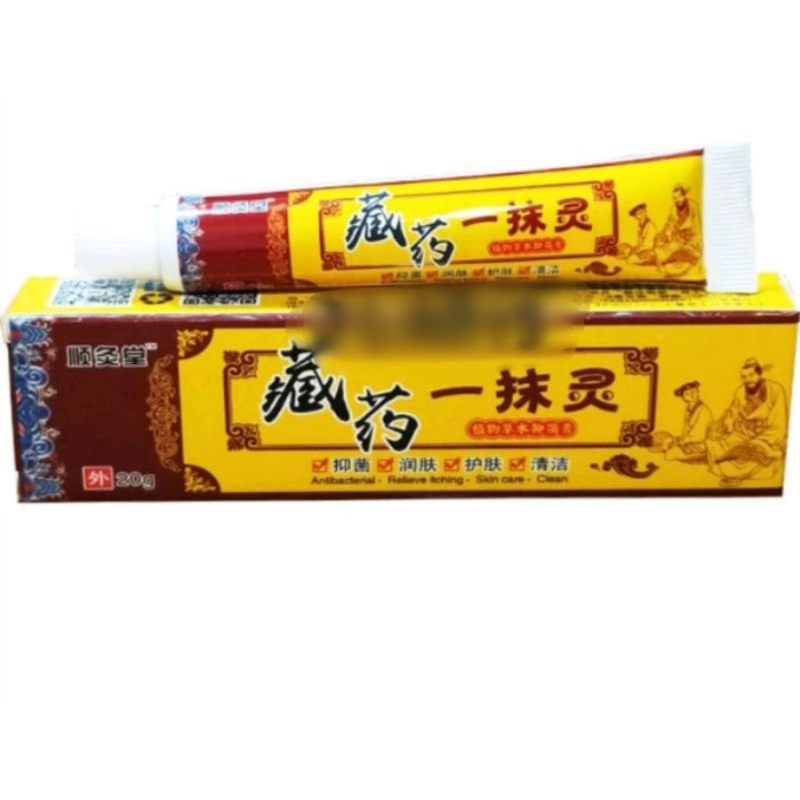 Salep Gatal Cina Ampuh - Salap gatal, eksim, alergi / Pi kang wang