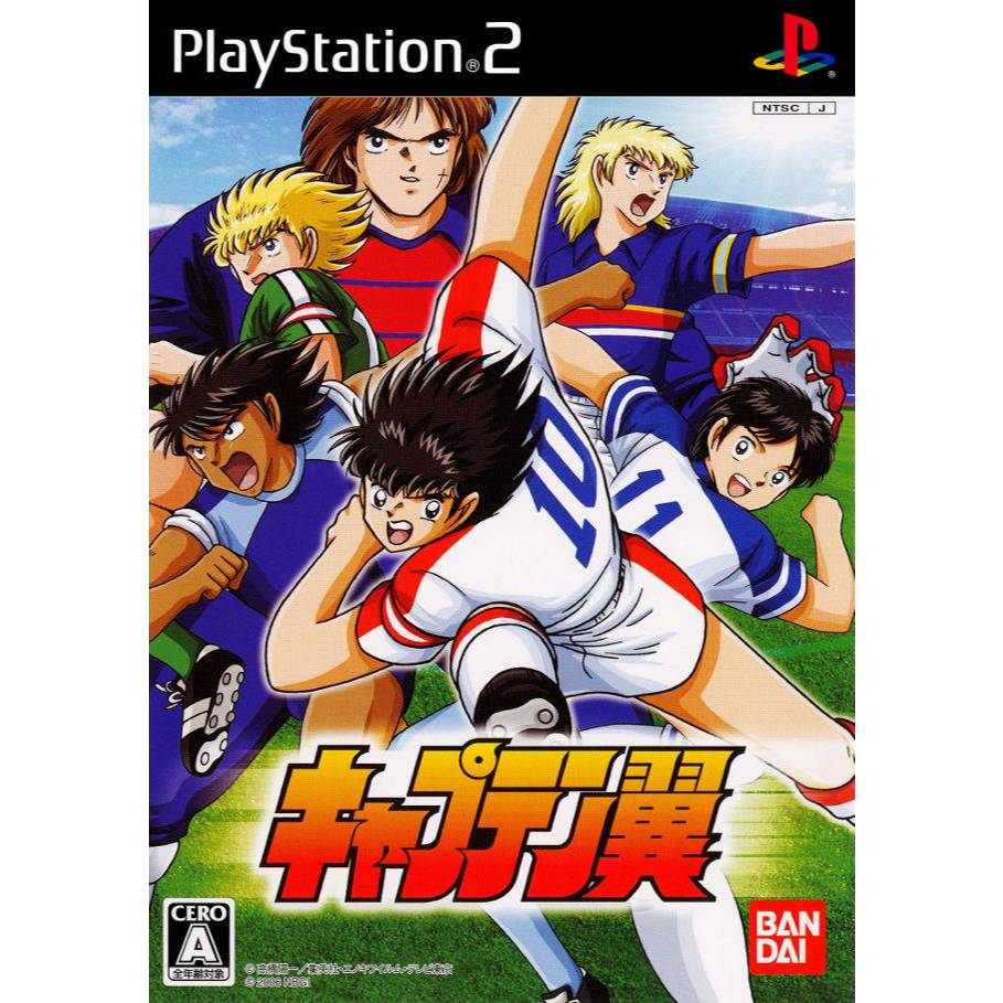 Captain Tsubasa - ps2