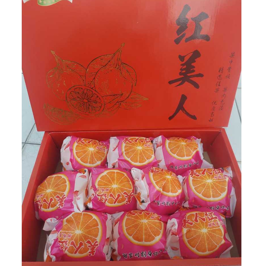 

Jeruk Aiyuan Per Box
