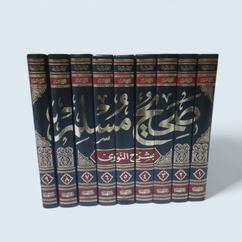 Syarah Shohih Muslim