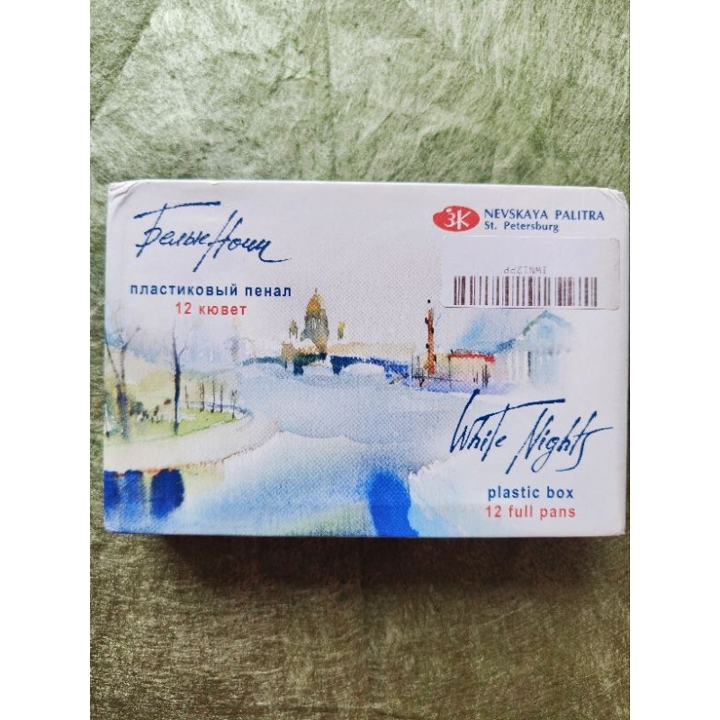 

NEVSKAYA PALITRA (white nights) 12 warna full pans | Preloved watercolor