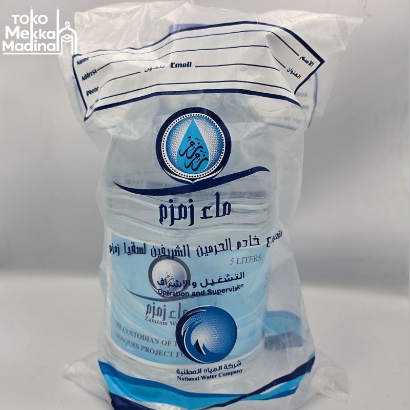 

Air Zam Zam 5 Liter Oleh Oleh Haji dan Umroh