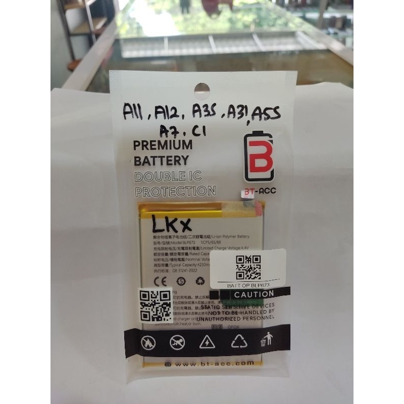 Baterai oppo blp673/A3S/A5S/A7/A11/A12/A31/REALME C1 BT-ACC DOUBLE POWER/DOUBLE IC