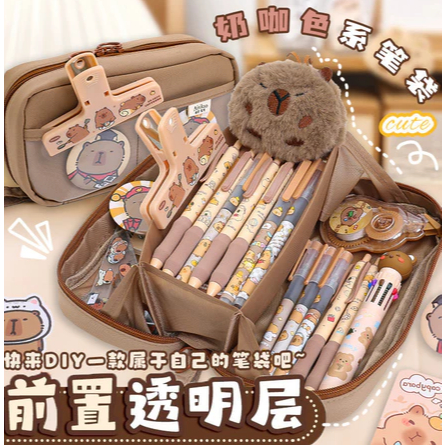 

KOTAK PENSIL JAPAN BISA ISI BANYAK