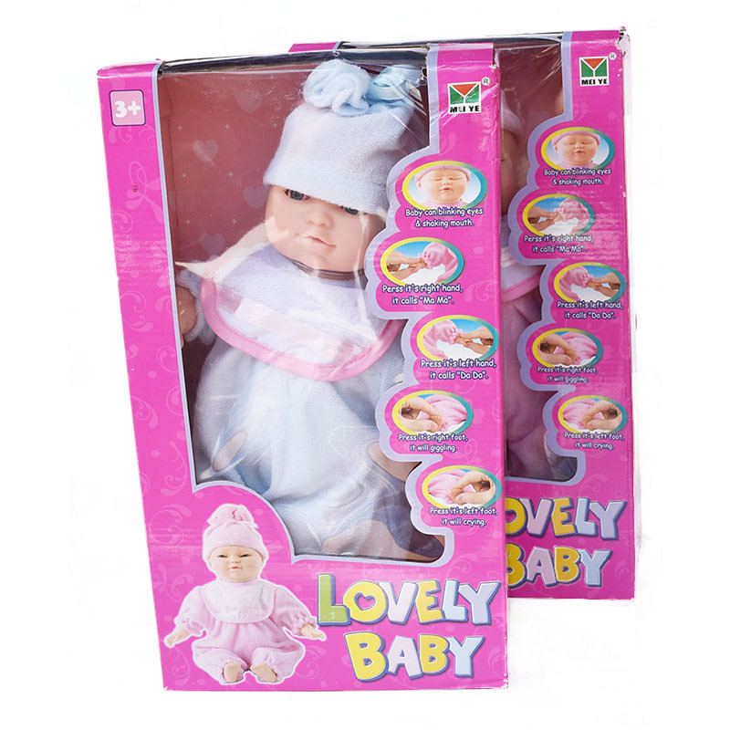 BONEKA LOVELY BABY Mainan Boneka anak Kado Cewek Bayi bicara, Bisa Nangis