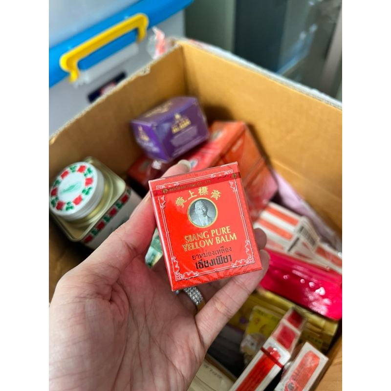 Balsem Siang Pure Yellow Balm 12gram Balsem Thailand Ori