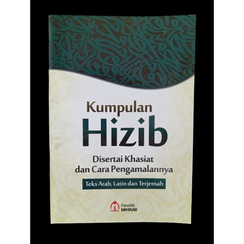 KITAB HIZIB