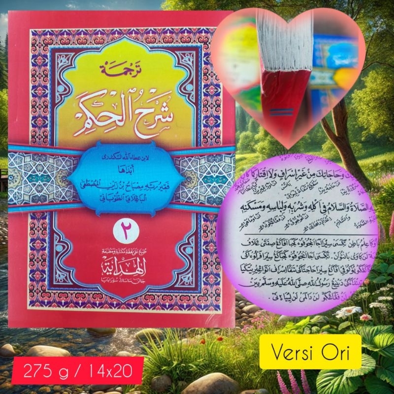 Kitab Syarah Hikam Jilid 2 Makna Jawa | Syarah Al Hikam Gandul