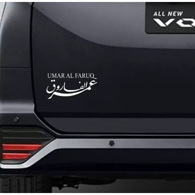 STIKER KALIGRAFI UMAR AL FARUQ CUTTING STICKER MOBIL KEREN VARIASI TOP
