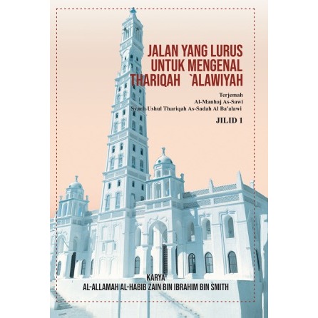 alan Yang Lurus Untuk Mengenal Thariqah Alawiyah Jilid 3 - Terjemah Kitab Manhajus Sawi - Rabithah A