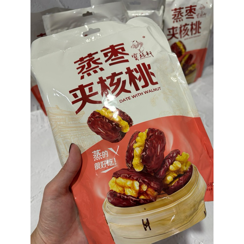 

BAUFUXUAN Snack kurma isi kacang walnut / Date with walnut