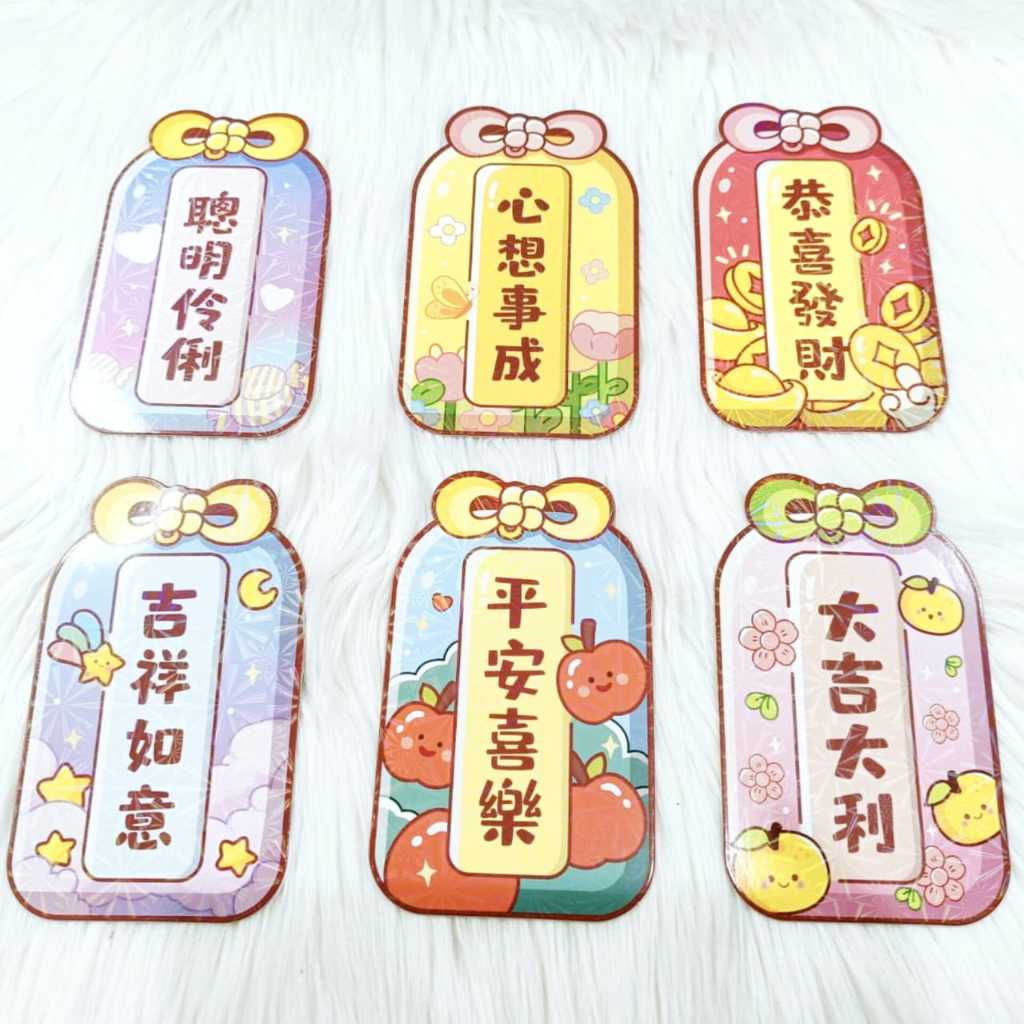 

Angpao Imlek Netral Gantung 4153 Bahan Kertas Artpaper Holo Isi 6 Pcs Import Mix Motif