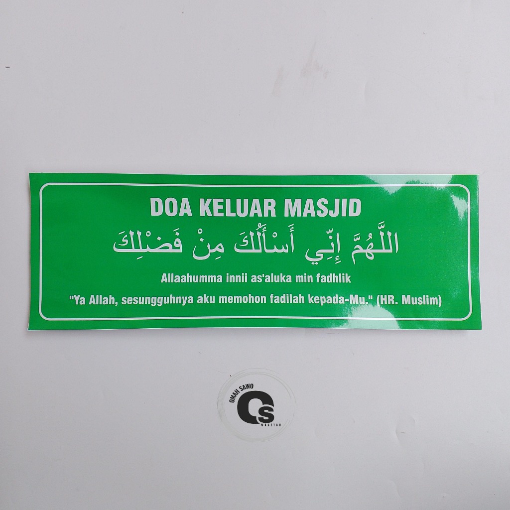 

Stiker Doa Keluar Masjid - Stiker Masjid - Stiker Mushala - Stiker Vinyl