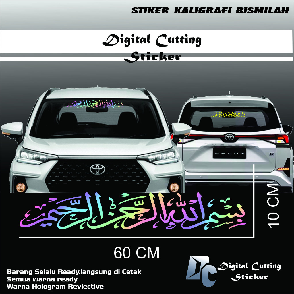 Cutting Sticker Kaligrafi Bismillah Stiker Mobil Variasi Pintu Kaca Timbul Nyala