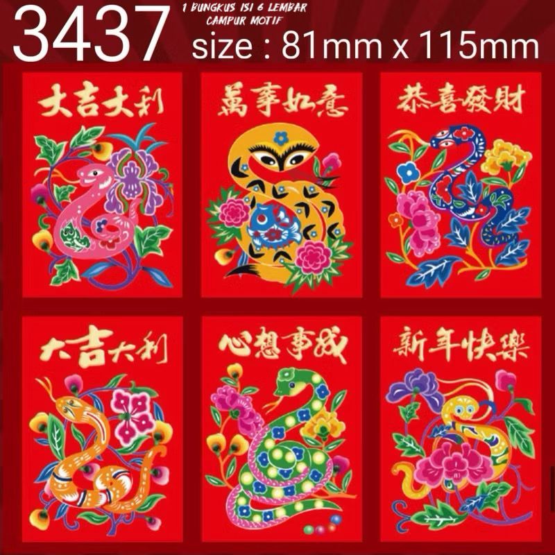 

Angpau Imlek 2025 Shio Ular / Angpao Sincia Netral Murah Ukuran 8 x 11.5cm