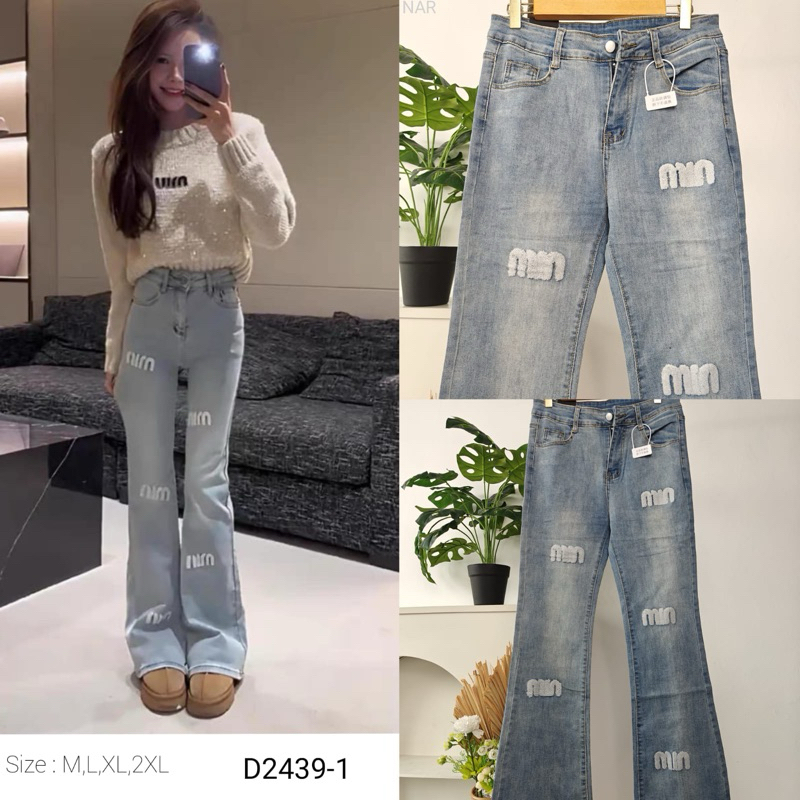 Celana cutbray miu jeans wanita import bkk