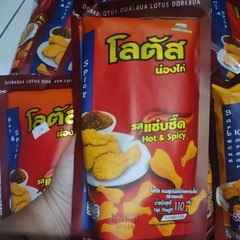 

Biskuit Lotus Dorkbua Barbecue Korean Hot & Spicy Thailand 110gr