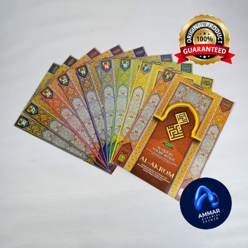 Cordoba - Al Quran Akrom Waqaf Ibtida Ukuran A4 Per Juz