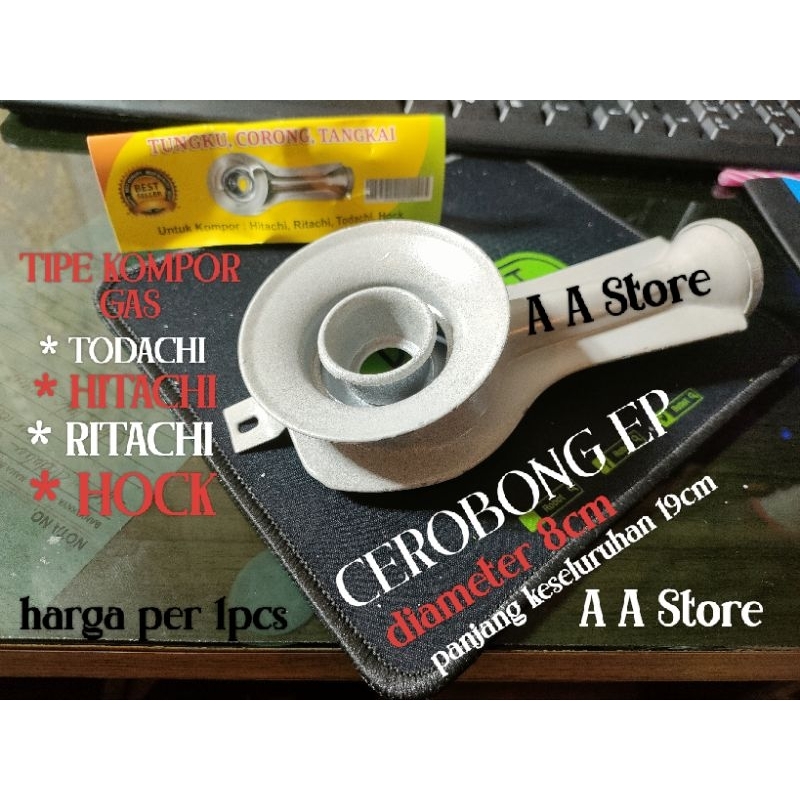 CEROBONG KOMPOR HOCK 2 TUNGKU / EP GALVALUM TEBAL PANJANG 17,5CM / KOMPOR HOCK / KOMPOR GAS 2 TUNGKU