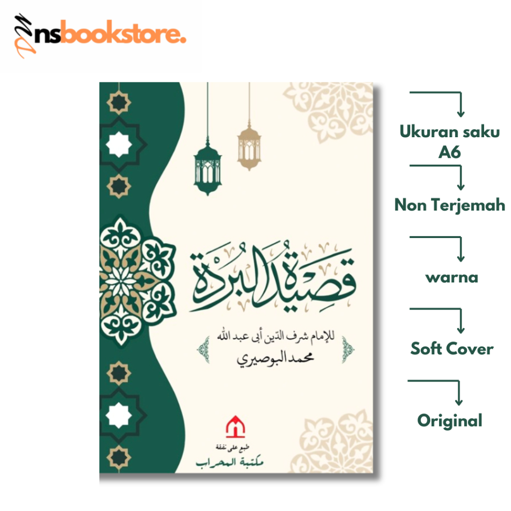NS Bookstore - Grosir Termurah Buku Qasidah Burdah Saku Non Terjemah Qosidah Burdah Al Madih 10x14cm