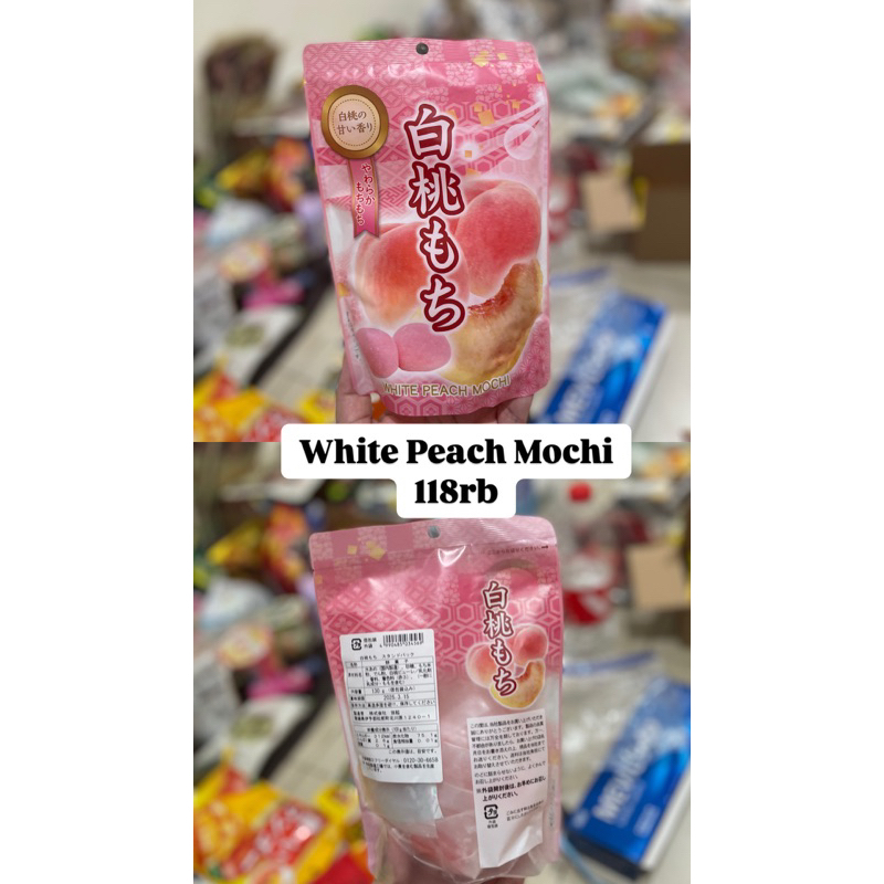 

White Peach Mochi Daifuku Jepang Japan