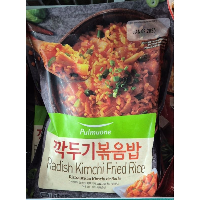 

PULMUONE Radish Kimchi Fried Rice 400g - HK.