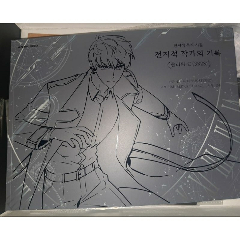 Booked jajanan kak Nikita (orv chara book)