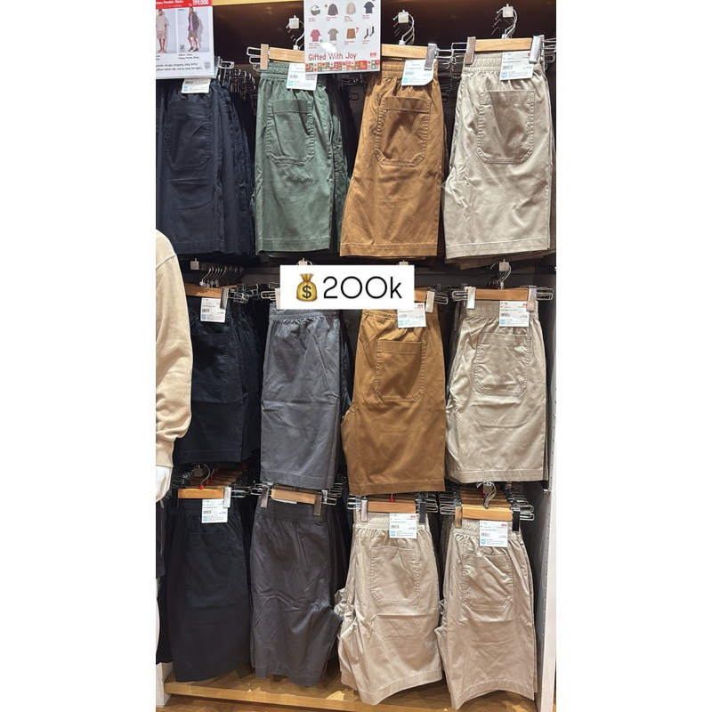 UNIQLO COWOK CELANA PENDEK DRY STRETCH