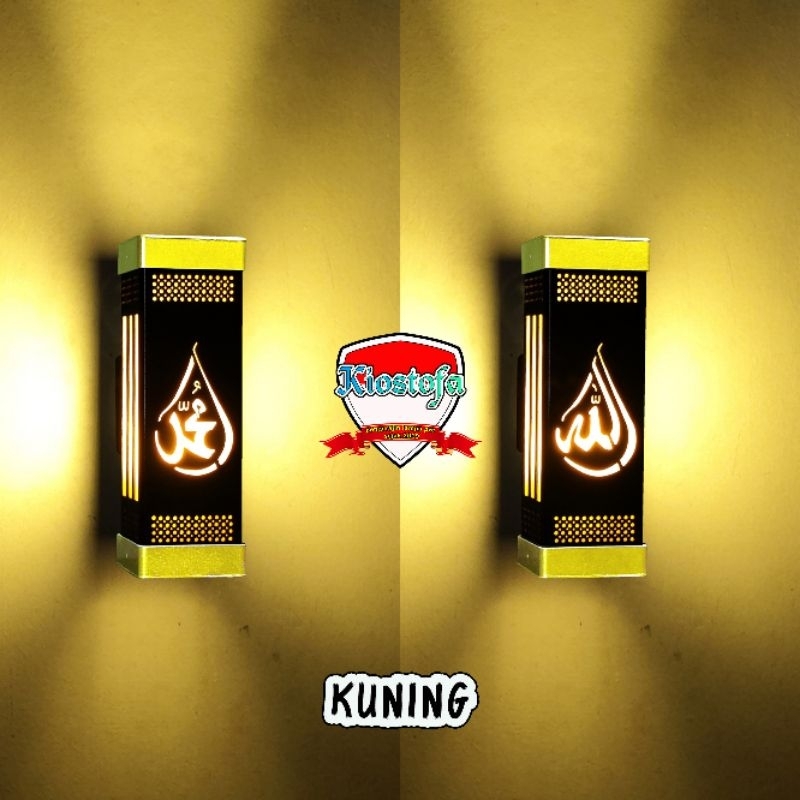 Kiostofa _ Lampu dinding outdoor lafadz Allah dan Muhammad