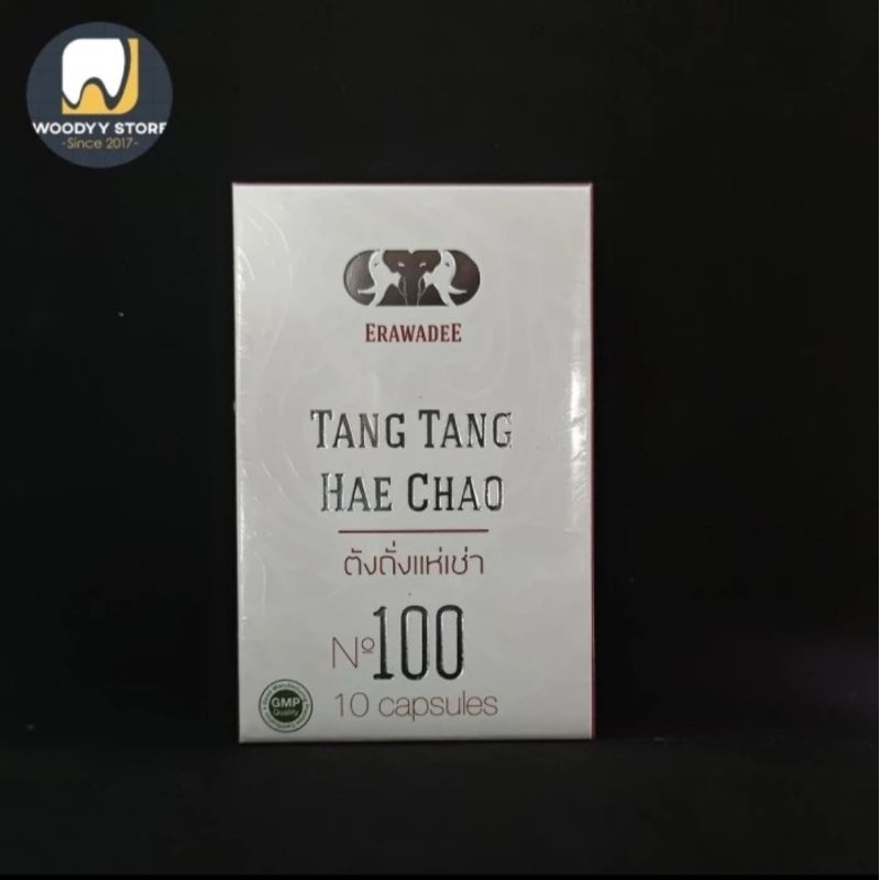 Tang Tang Erawadee Hae Chao herbal original thailand