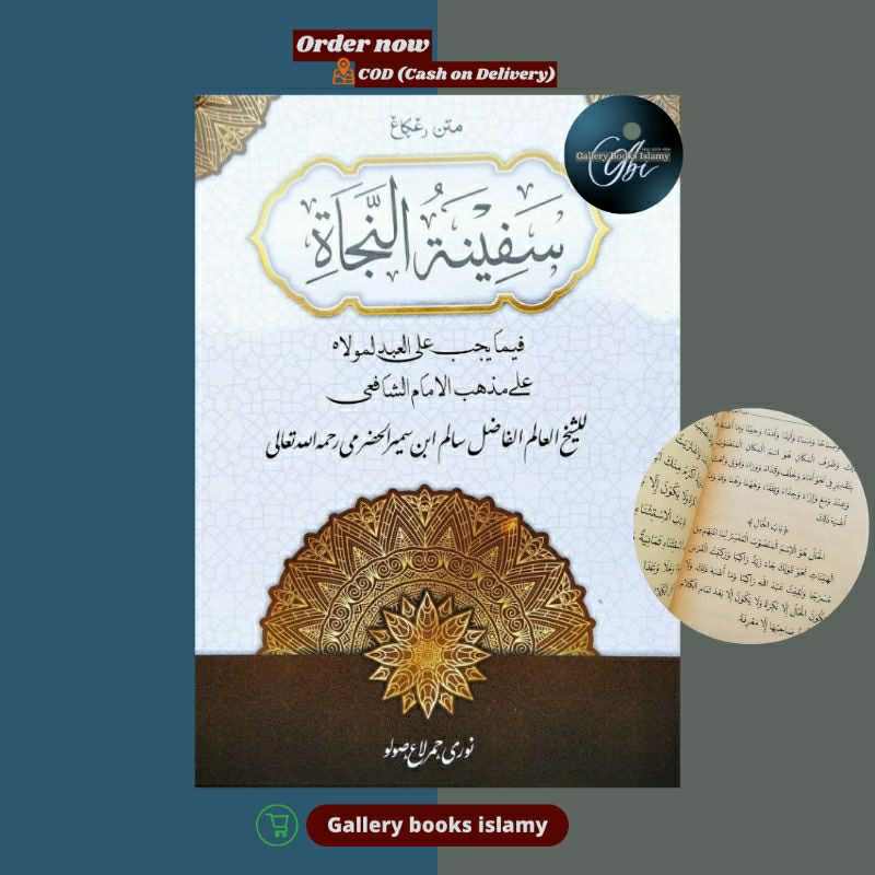 safinah matan kitab matan safinah renggang safinatun naja najah