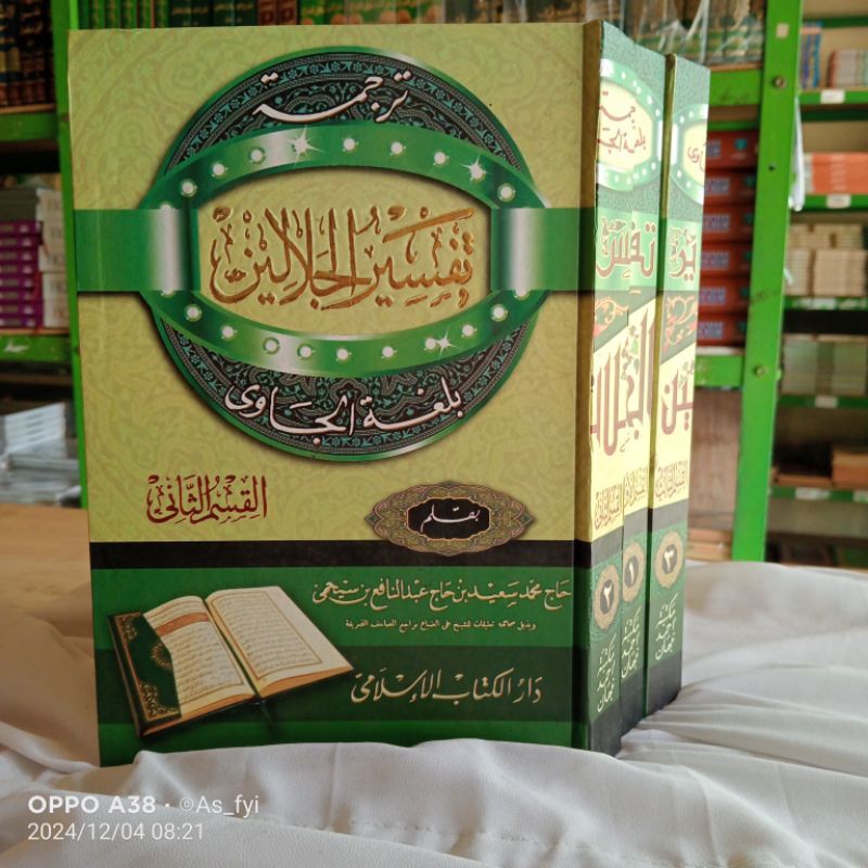 Kitab Tafsir Jalalain Makna Pegon 3 Jilid Tebal Tafsir Jalalen Makna Pegon Tafsir Jalalain Makna Peg