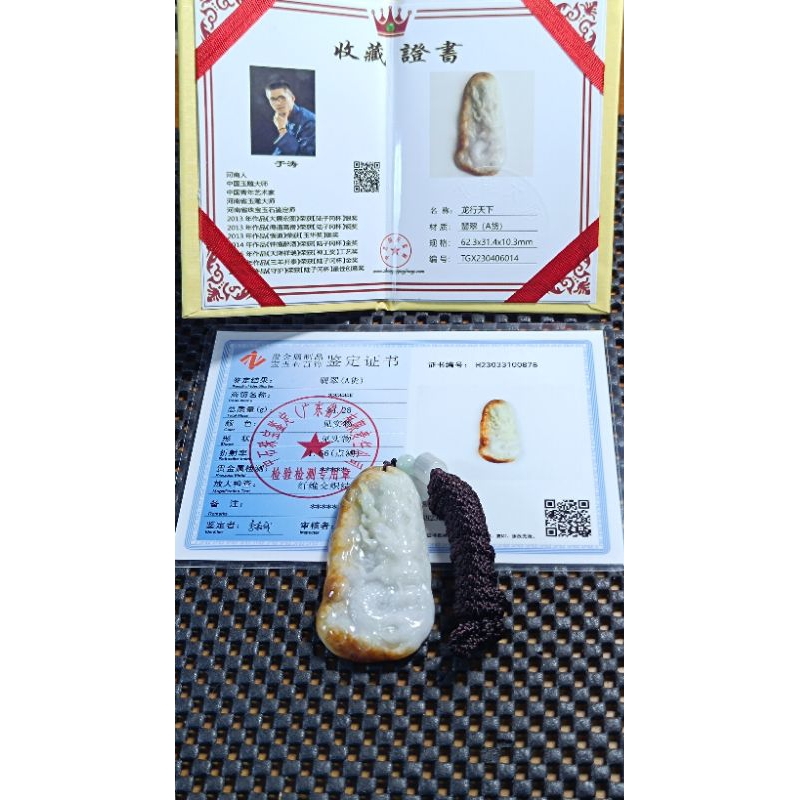 JADE GIOK LIONTIN  GAMBAR NAGA ORIGINAL SERTIFIKAT