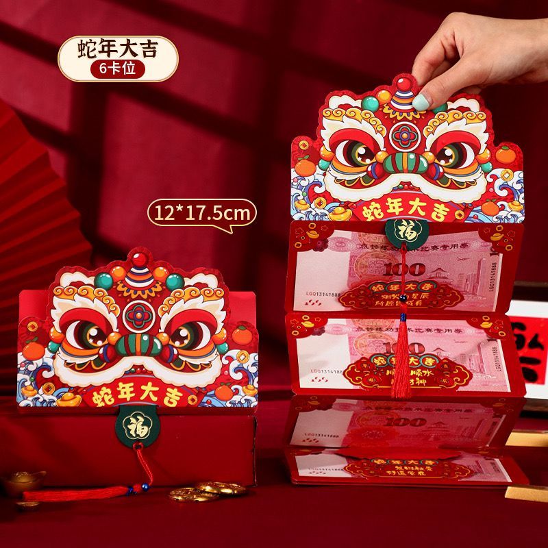 

ANGPAO SUSUN - ANGPAU IMLEK 2025 SHIO ULAR 6 SUSUN - HANGPAO SINCHIA - AMPLOP IMLEK