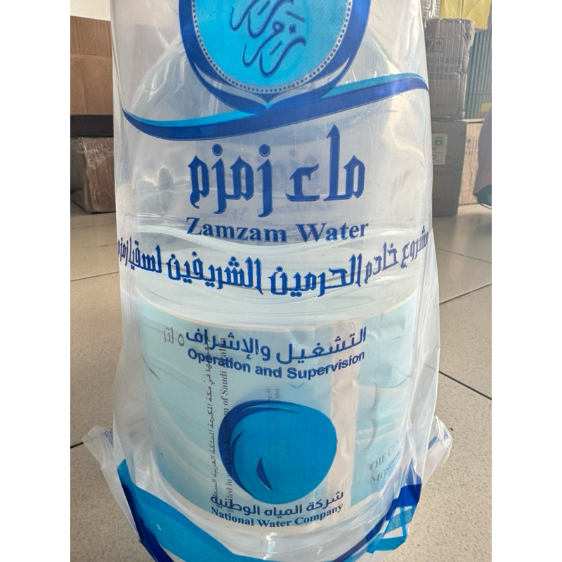 

Air zam zam oleh oleh haji dan umroh 5liter