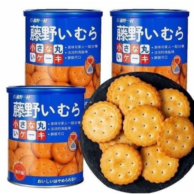 

Fujino Ichimura Small Round Biscuit 138g