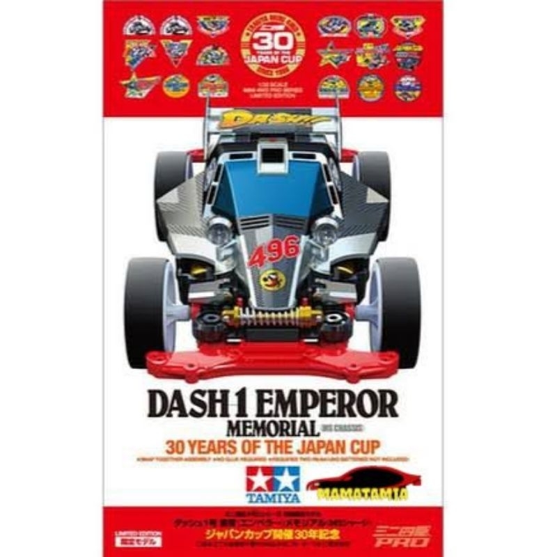 Tamiya Dash 1 Emperor Memorial 30 Years Japan Cup