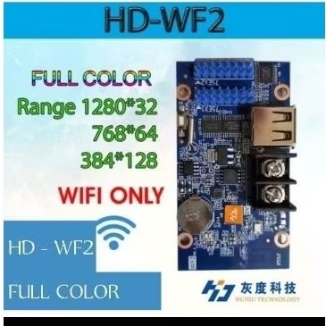 controller running text huidu hd wf2  wf1