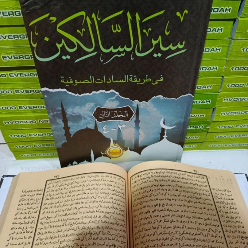 Kitab Sairus Salikin Sairos Sirrus Salikin 2 Jilid HARD COVER