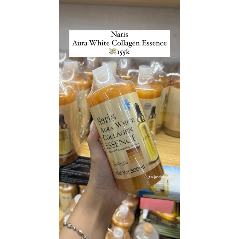 Naris Aura white collagen essence