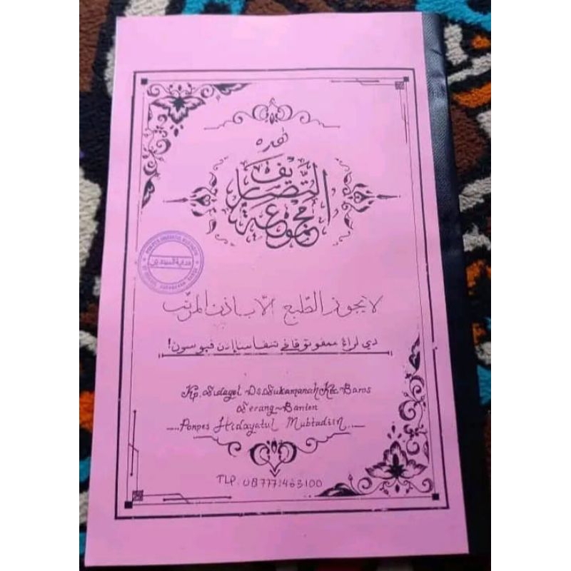 kumpulan tasrifan ilmu shorof terlengkap