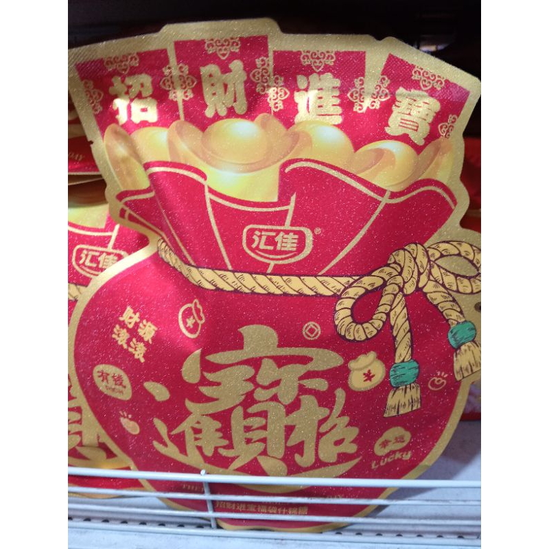 

permen jelly aneka rasa mix / promo imlek
