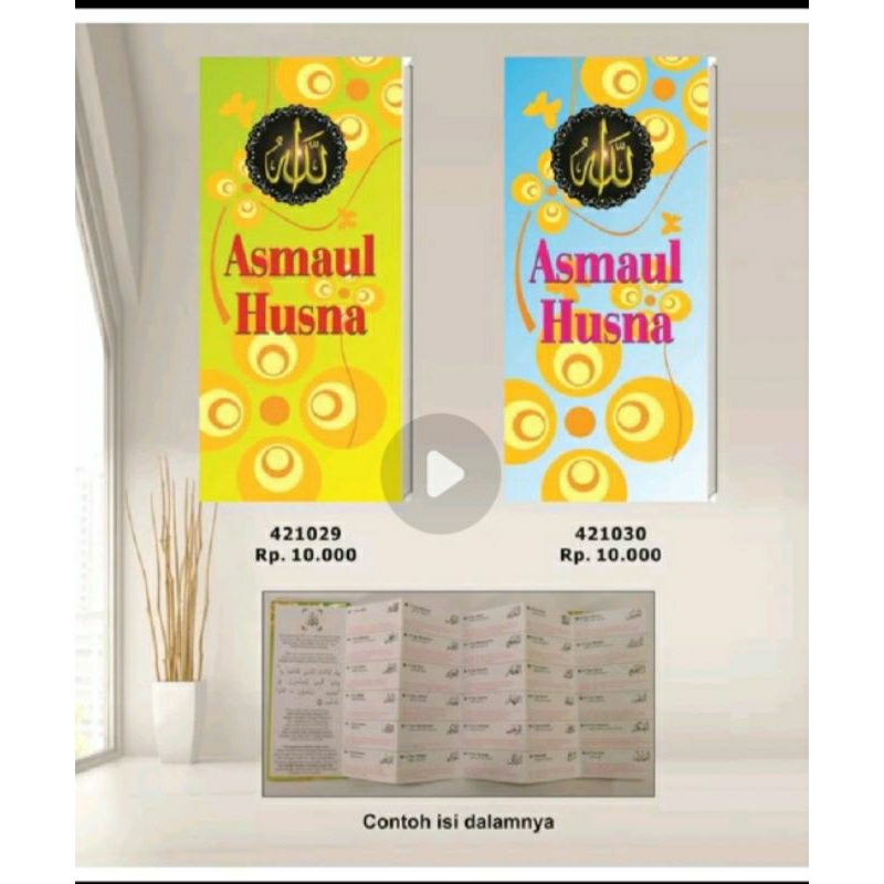 Asmaul husna lipat kharisma