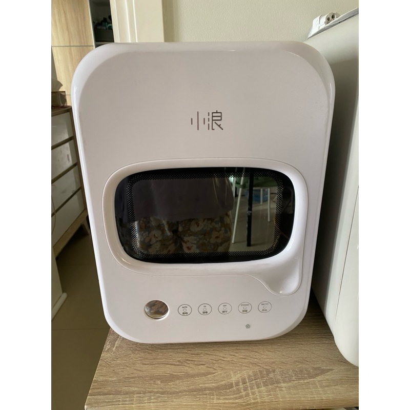 Xiaomi Xiaolang UV Sterillizer PRELOVED