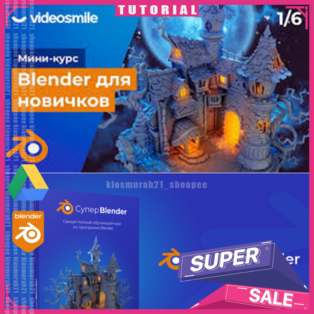 Blender 3D - 3D Blender Tutorial